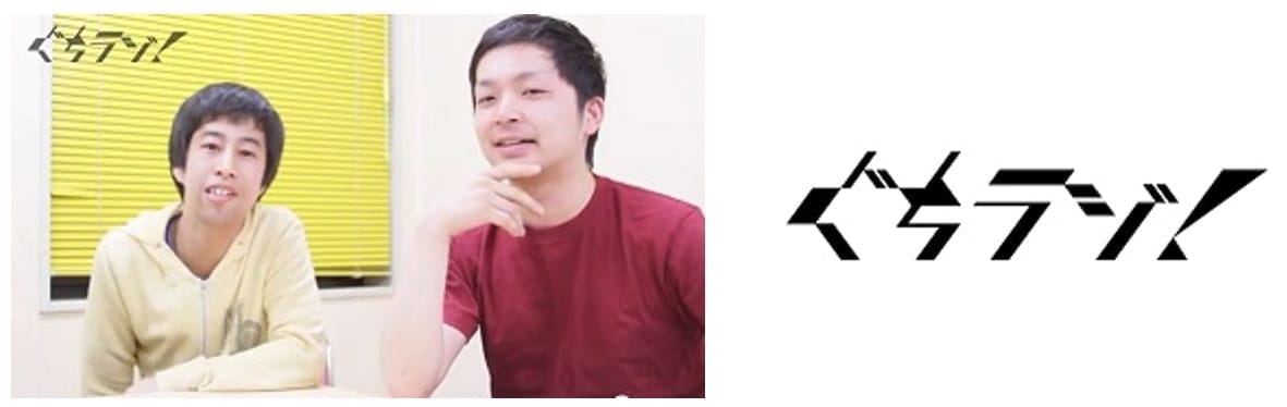 guchi_logo