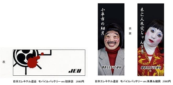 mobile_b